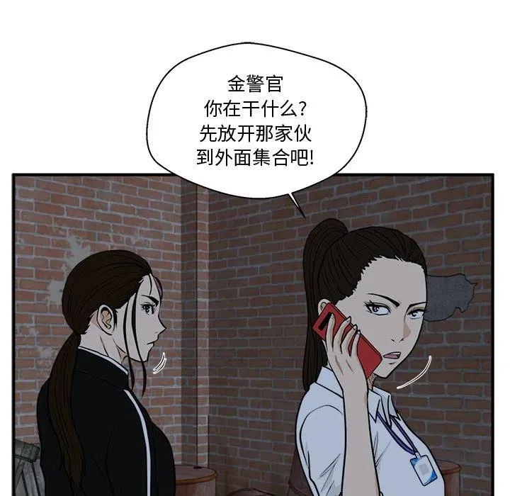 第 96 话 第63页