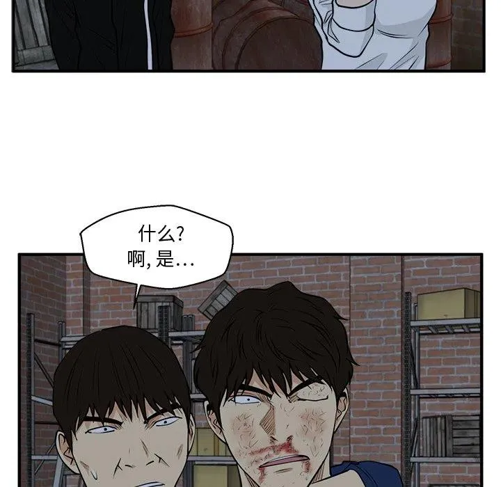 第 96 话 第64页