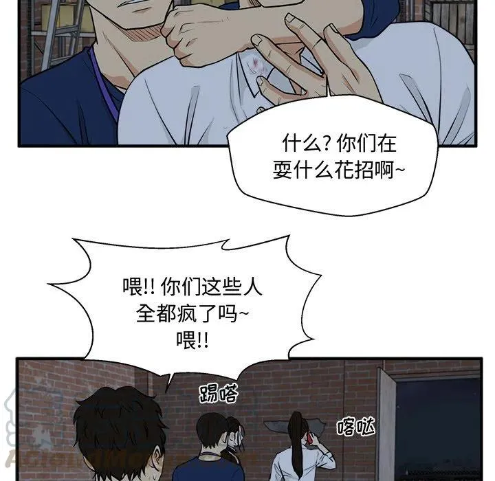 第 96 话 第65页