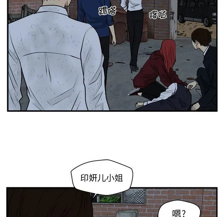 第 96 话 第66页