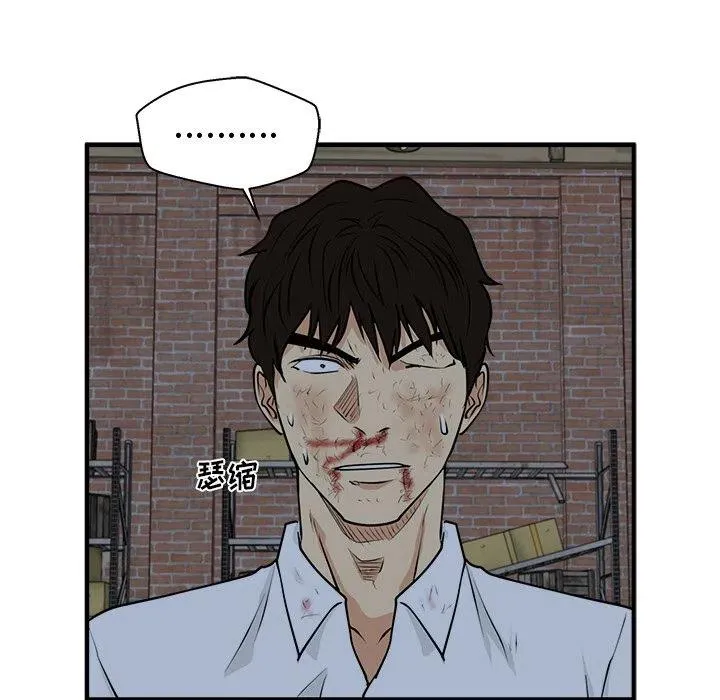 第 96 话 第72页