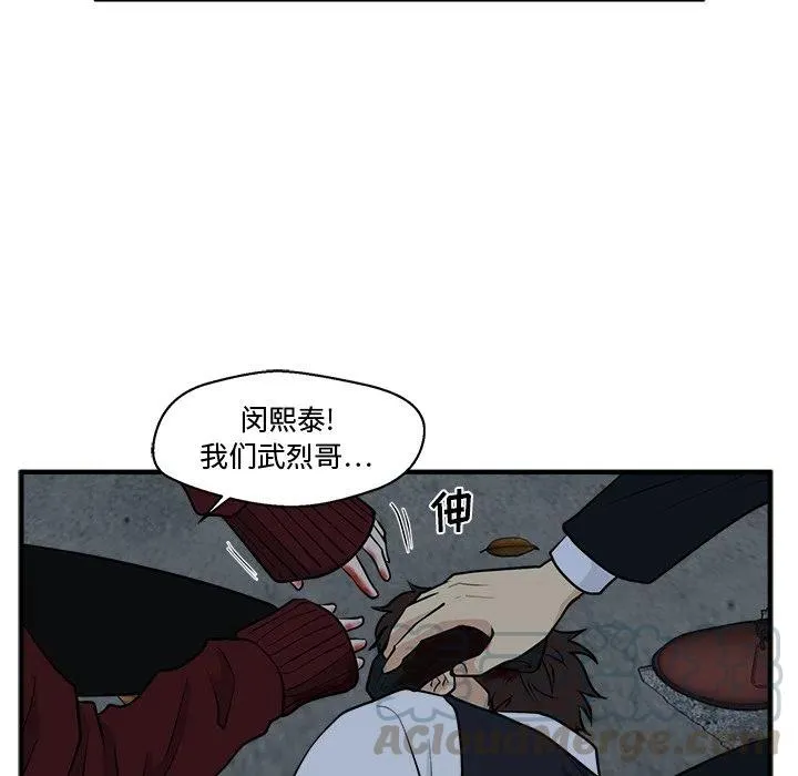 第 96 话 第73页