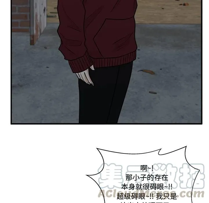 第 96 话 第77页
