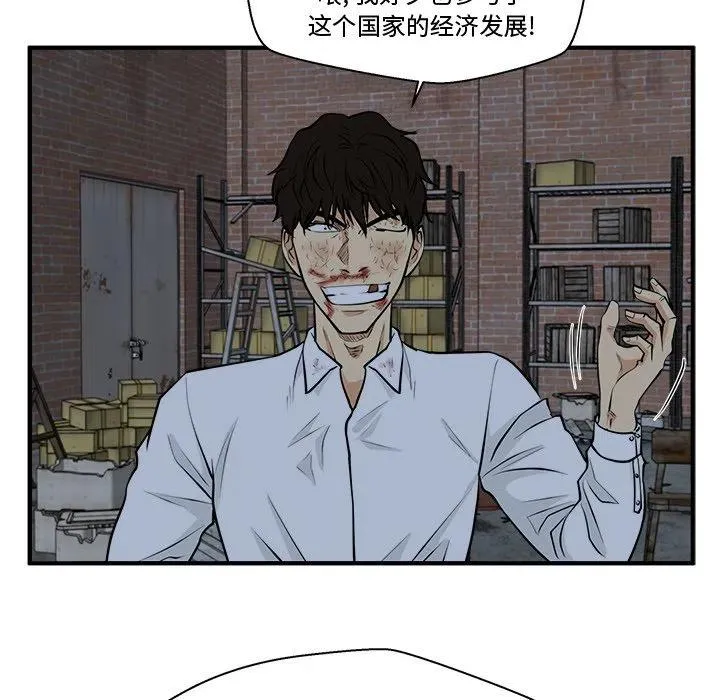 第 96 话 第80页