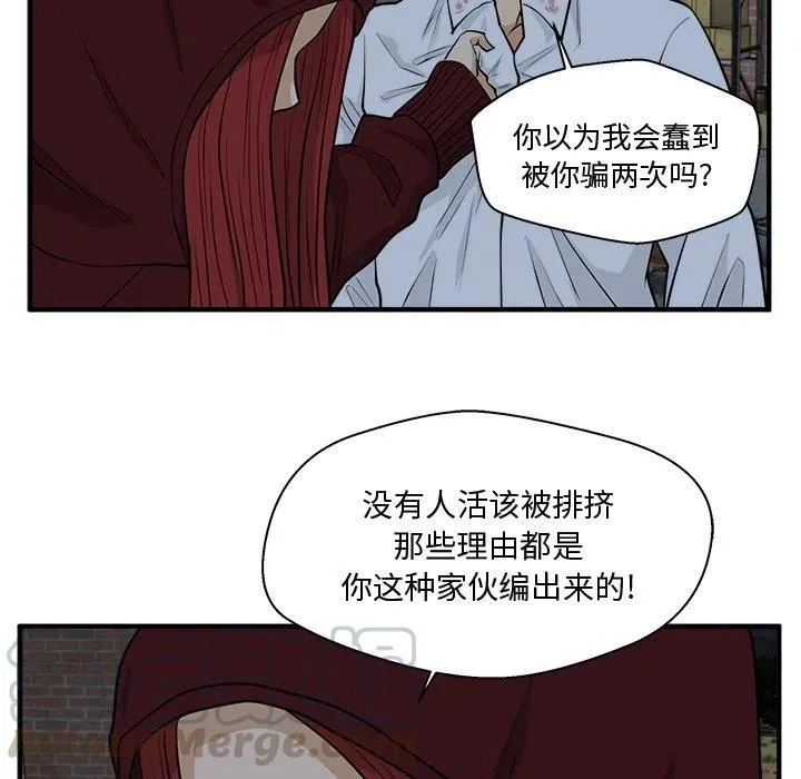第 96 话 第89页