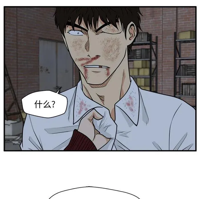 第 96 话 第91页
