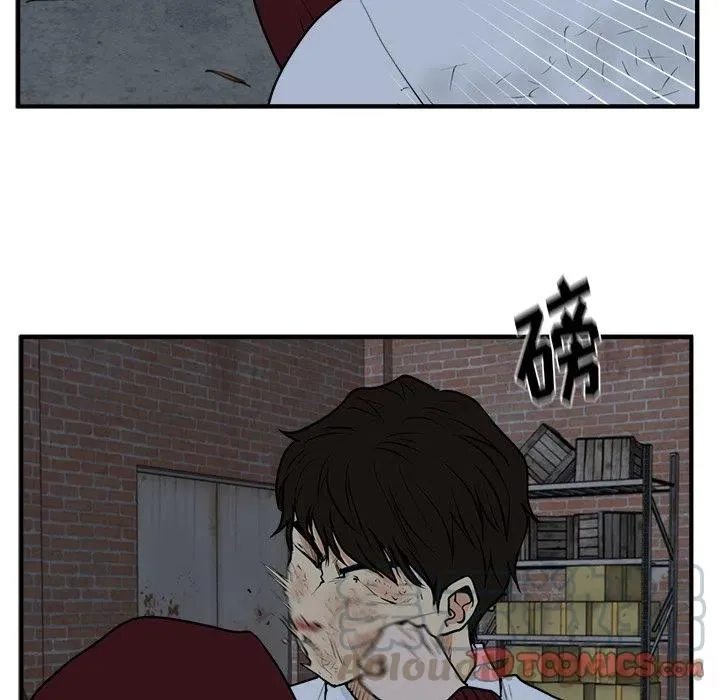第 96 话 第93页