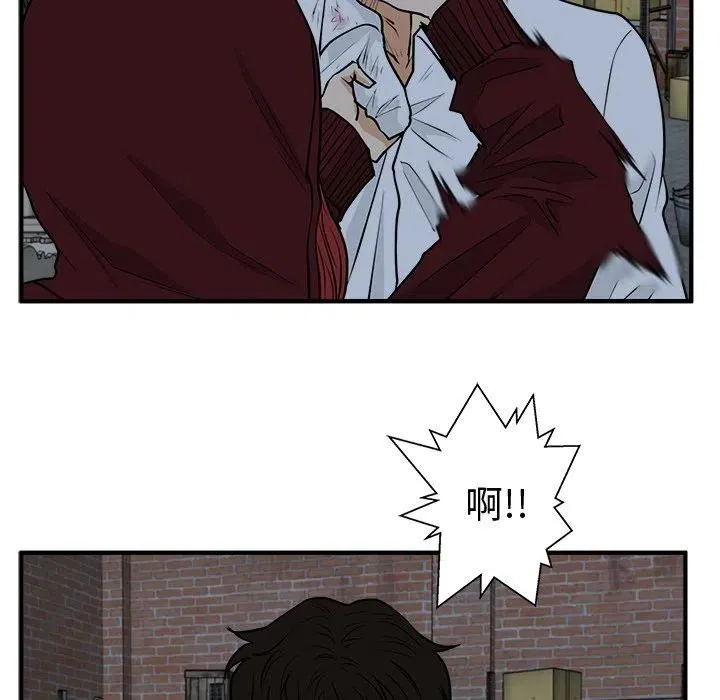 第 96 话 第94页