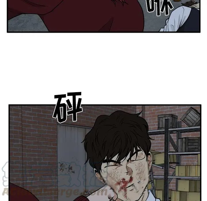 第 96 话 第97页