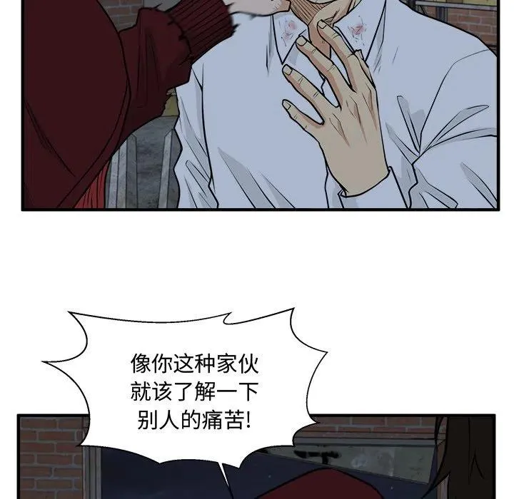 第 96 话 第98页