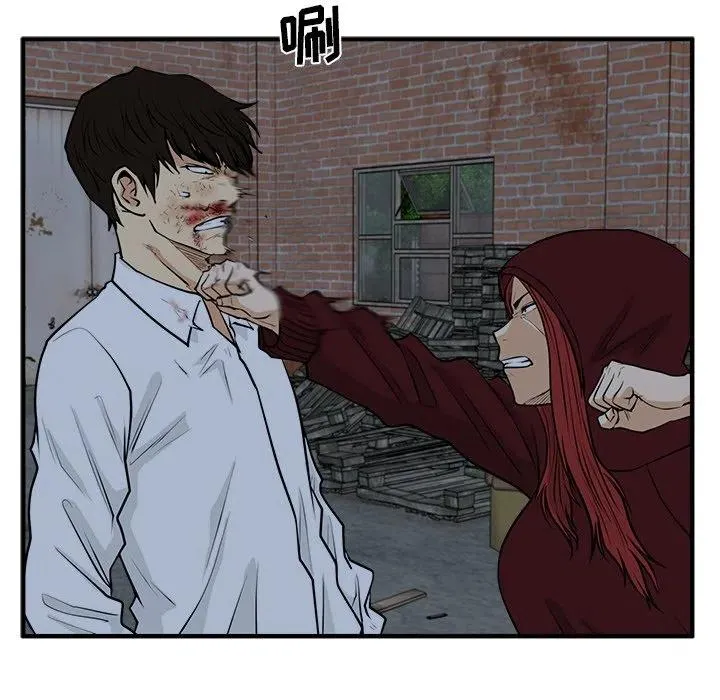 第 96 话 第100页
