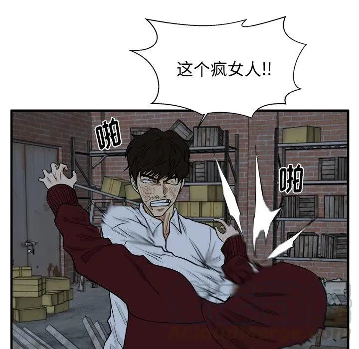 第 96 话 第101页
