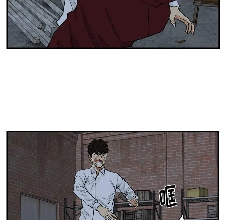 第 96 话 第102页