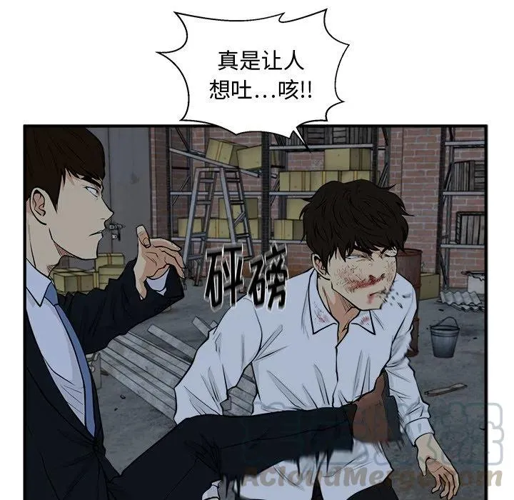 第 96 话 第105页