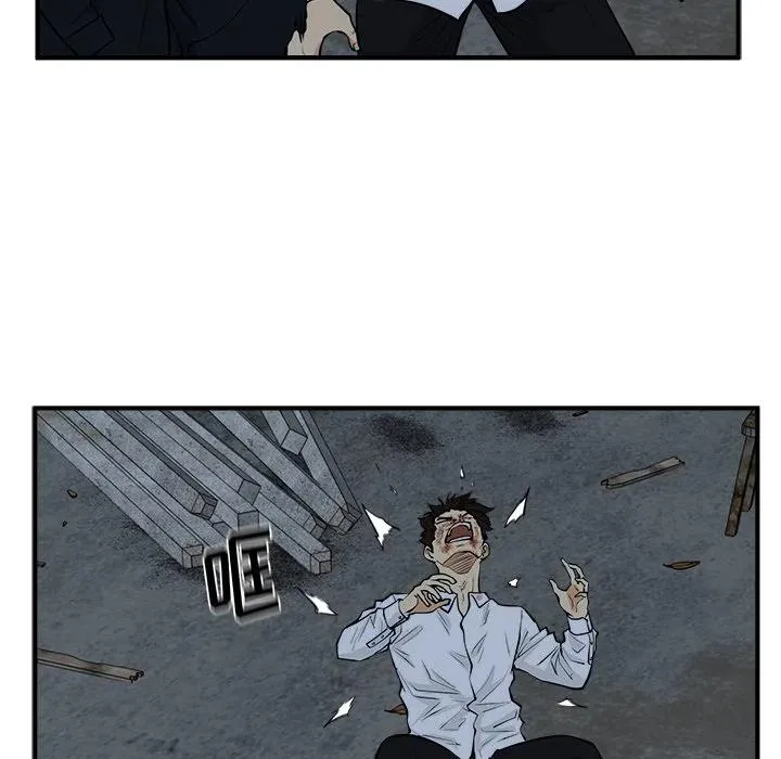 第 96 话 第106页