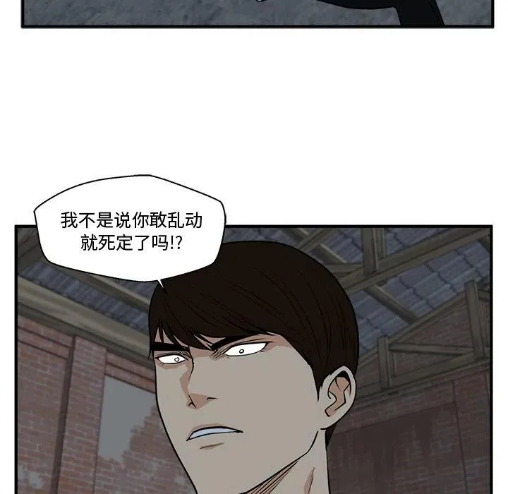 第 96 话 第108页