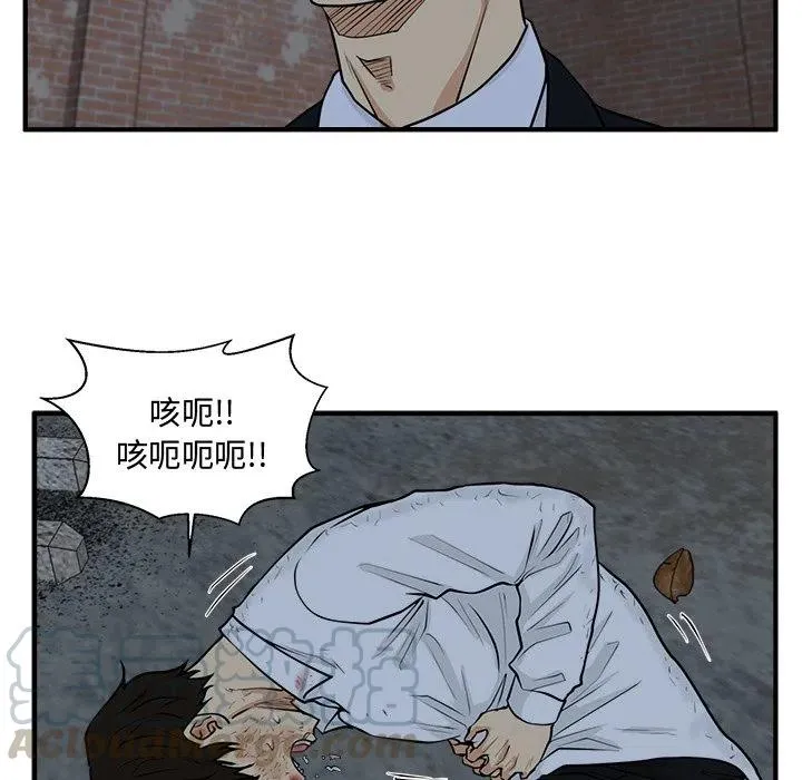 第 96 话 第109页