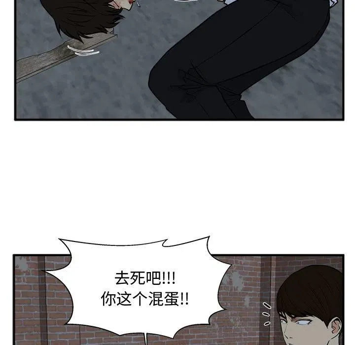 第 96 话 第110页