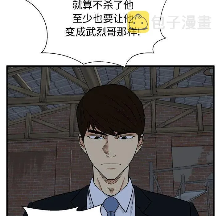 第 96 话 第115页