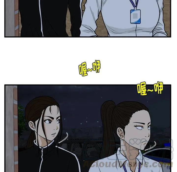 第 96 话 第117页