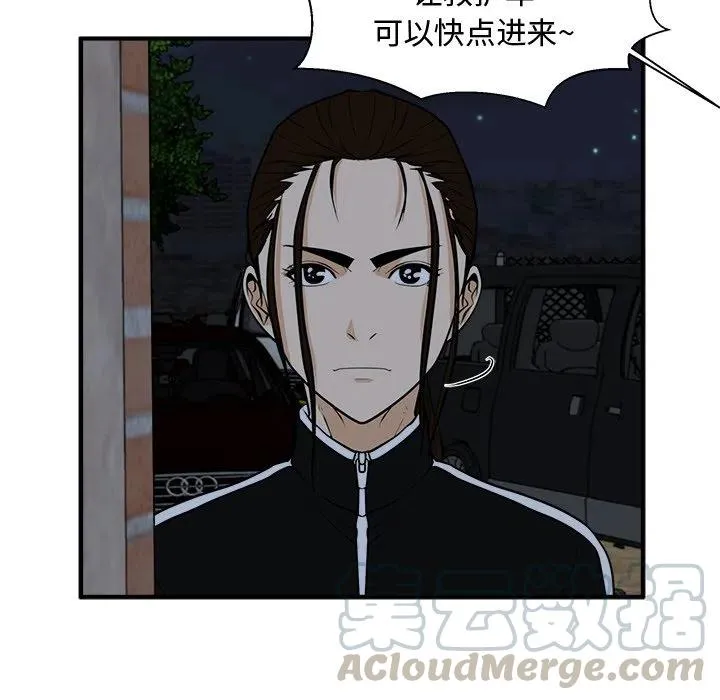 第 96 话 第121页