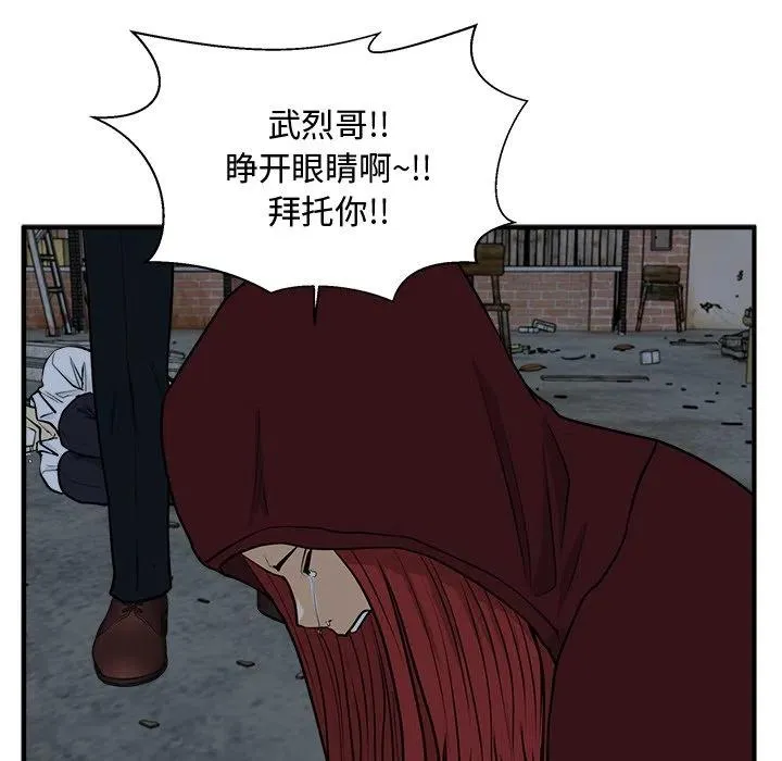 第 96 话 第122页