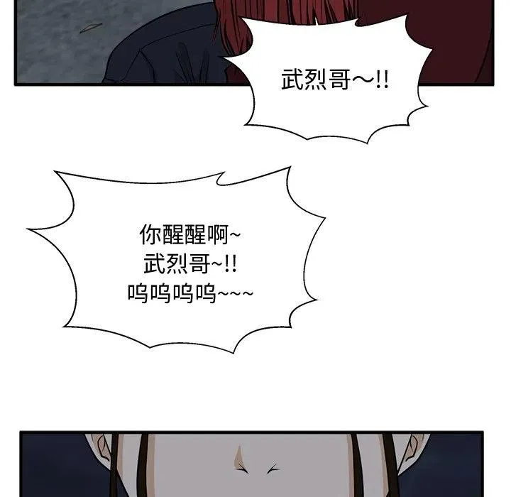 第 96 话 第123页