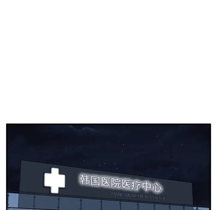 第 96 话 第127页