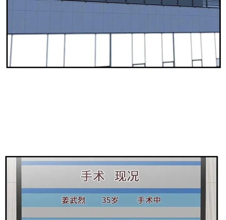 第 96 话 第128页