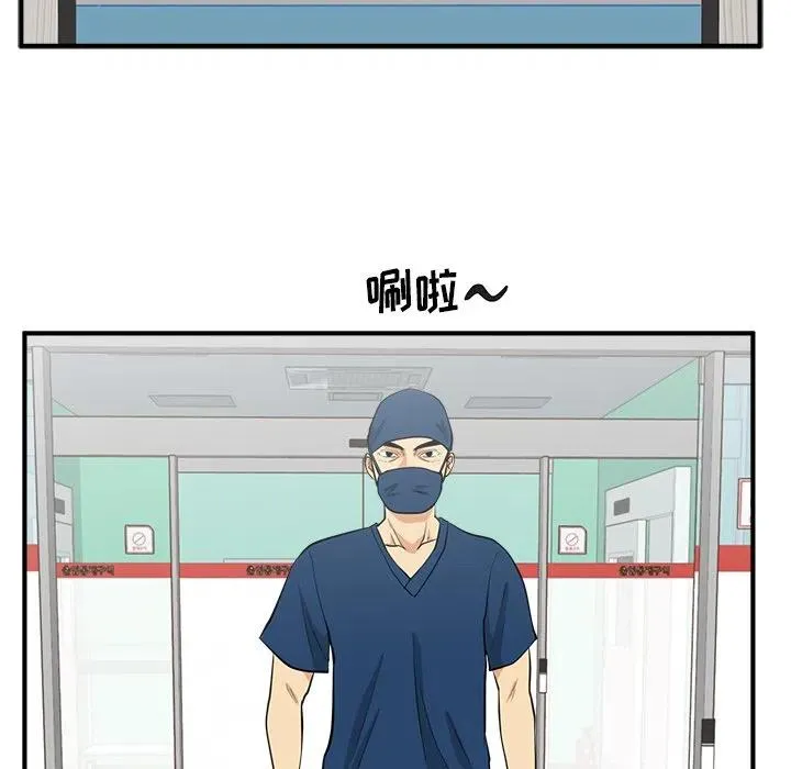 第 96 话 第130页