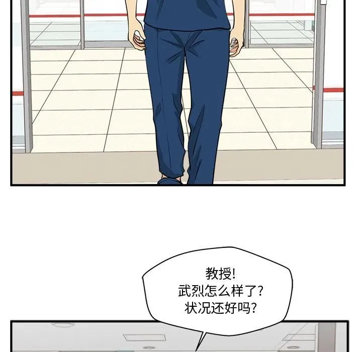 第 96 话 第131页