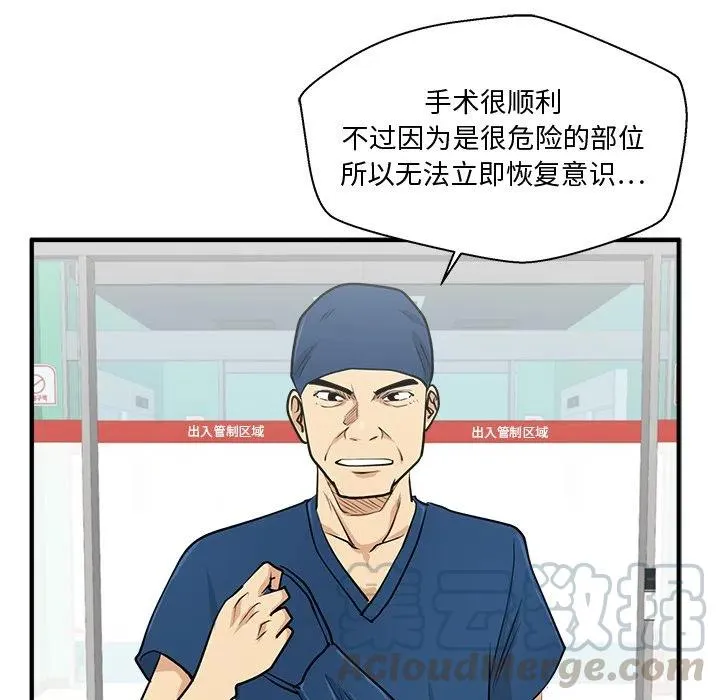 第 96 话 第133页
