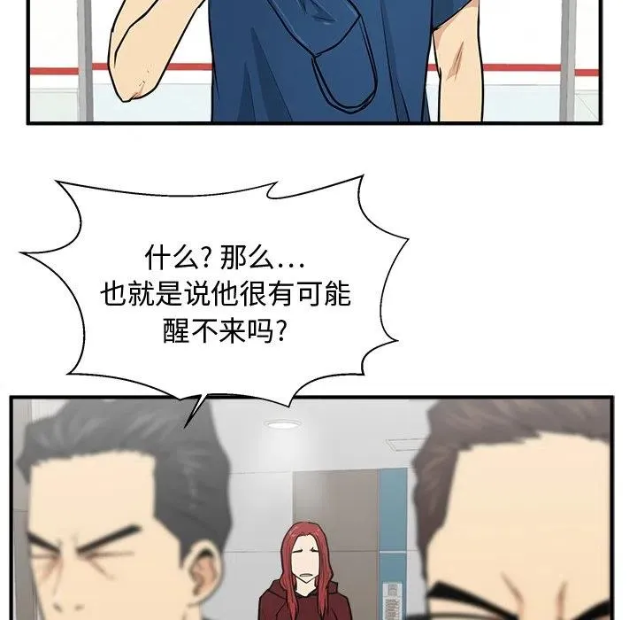 第 96 话 第134页