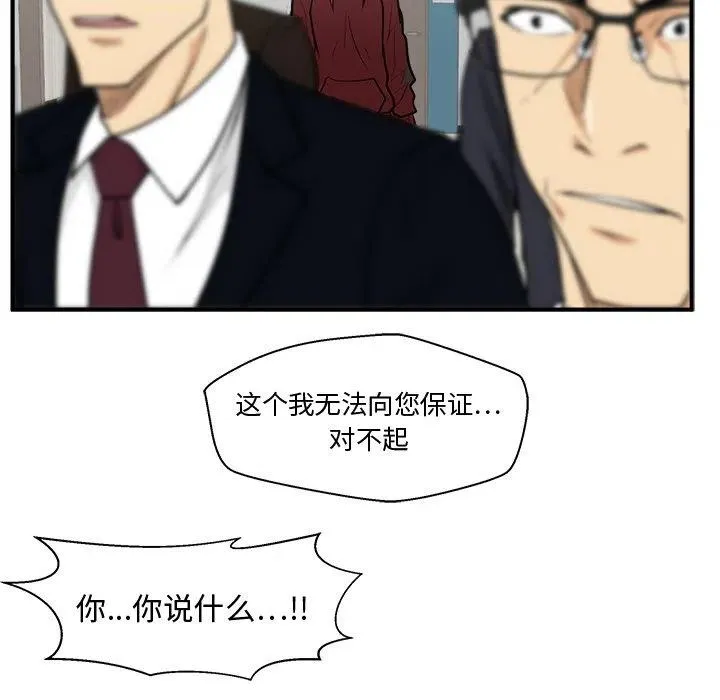 第 96 话 第135页