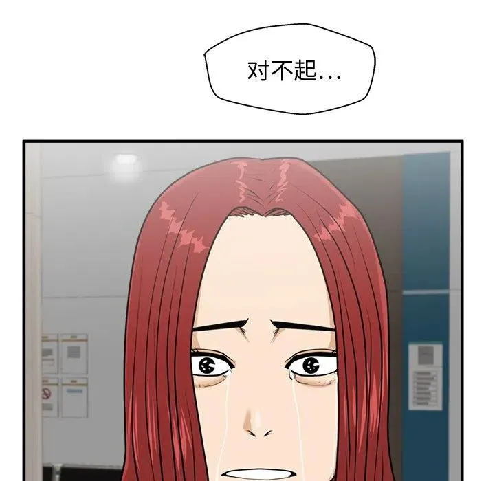 第 96 话 第136页