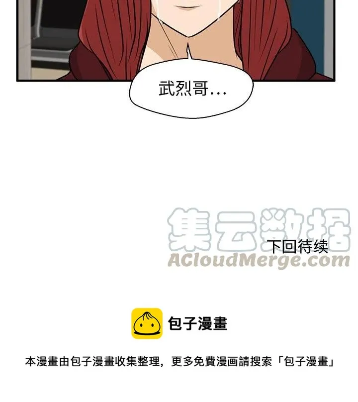 第 96 话 第137页