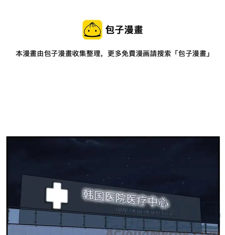 第 97 话 第1页