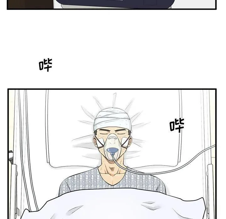 第 97 话 第18页