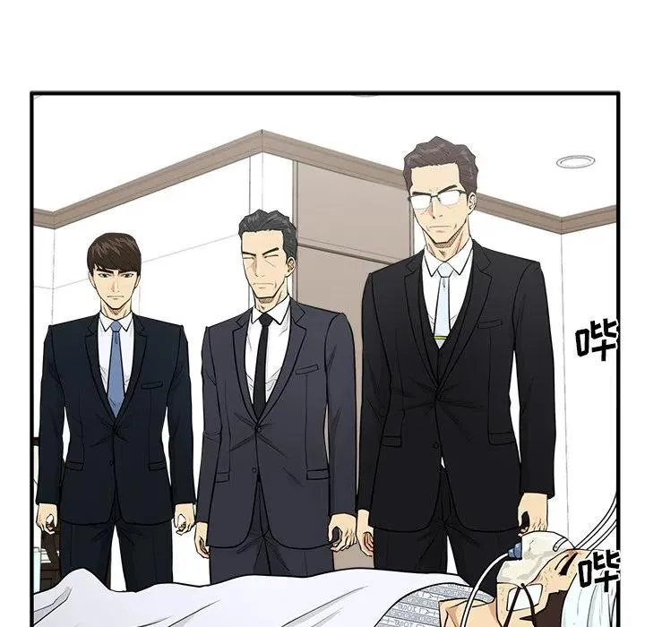 第 97 话 第20页