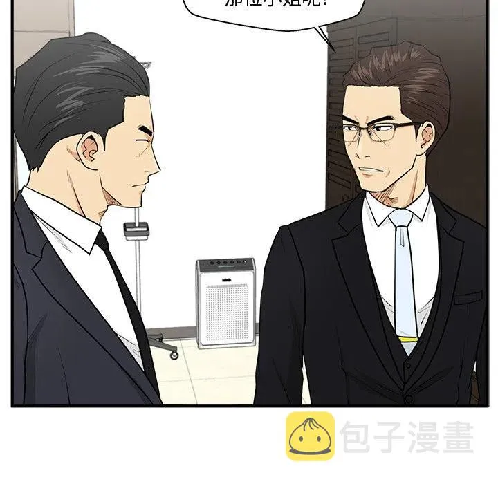第 97 话 第32页