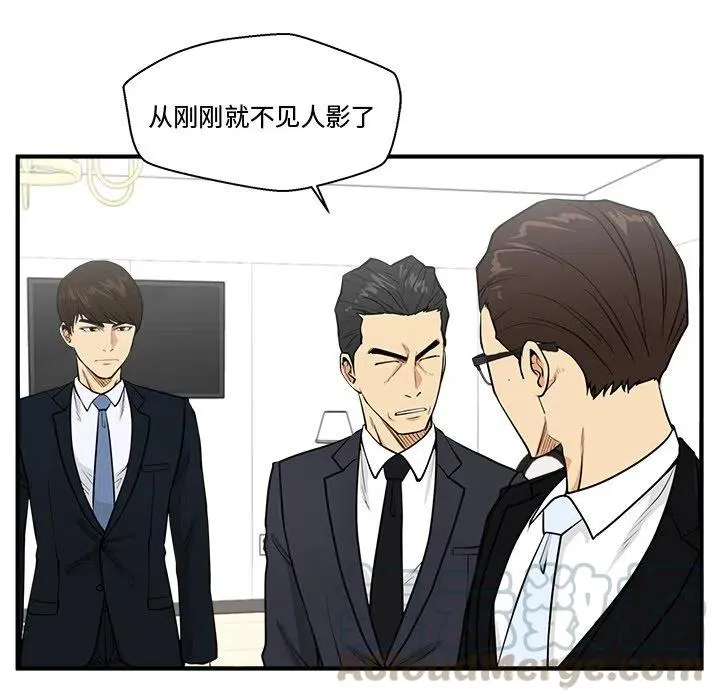第 97 话 第33页