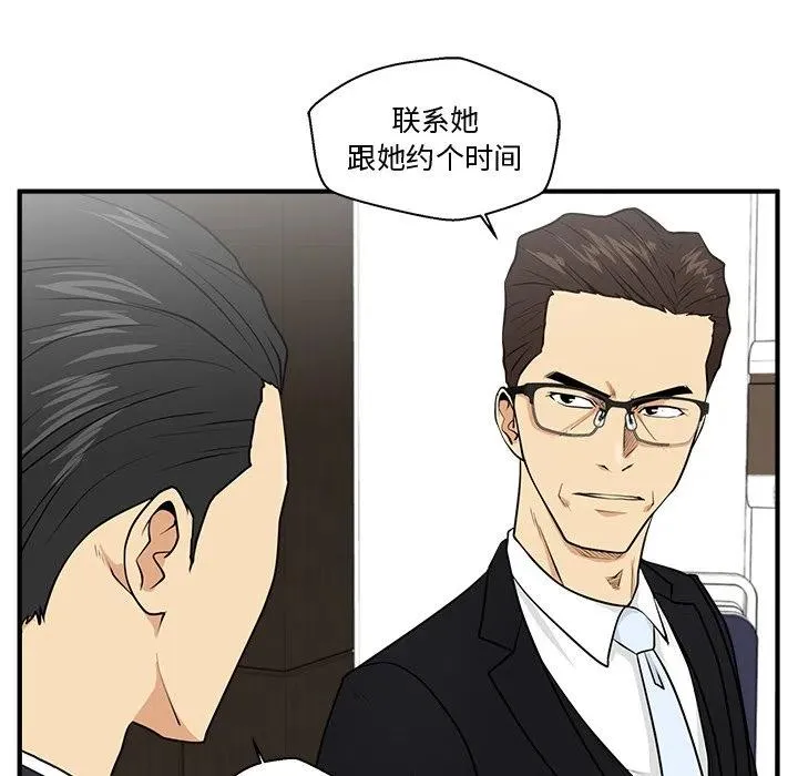 第 97 话 第34页