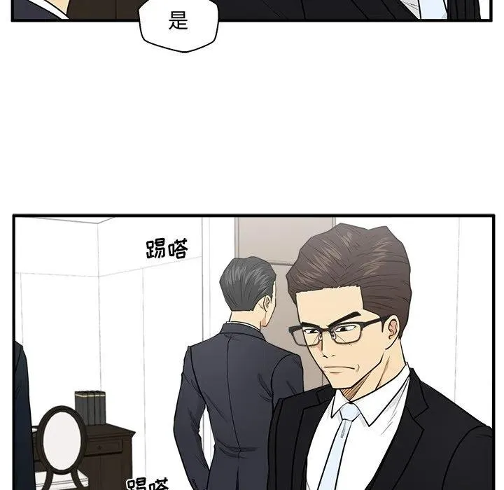 第 97 话 第35页
