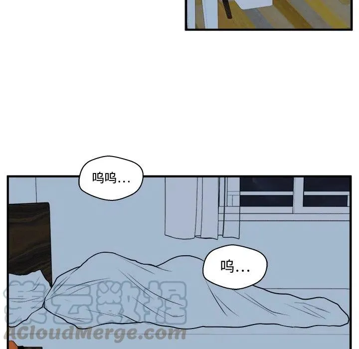 第 97 话 第41页