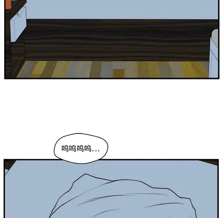 第 97 话 第42页