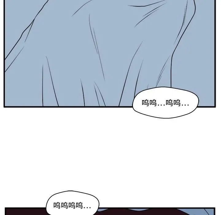 第 97 话 第43页
