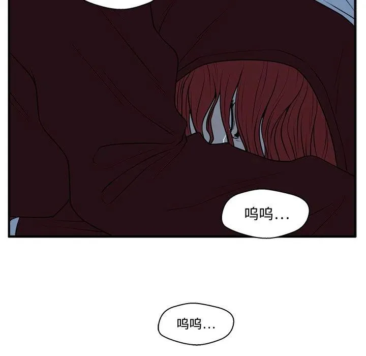 第 97 话 第44页