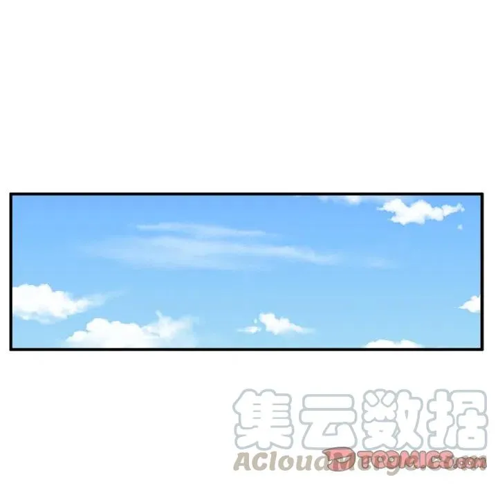 第 97 话 第45页