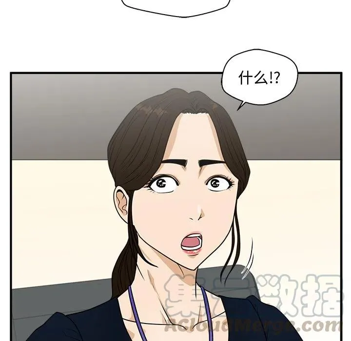 第 97 话 第57页