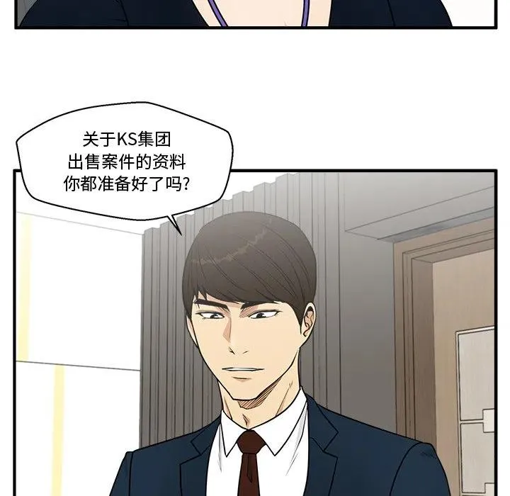 第 97 话 第58页
